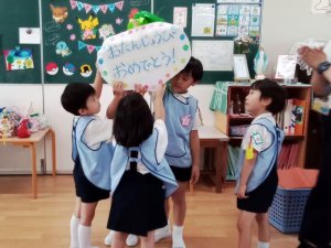 2024.9.5.ookinakabu1.jpg 2024.9.5.ookinakabu1.jpg