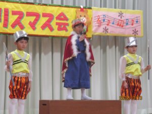 20241213ousama.JPG 20241213ousama.JPG